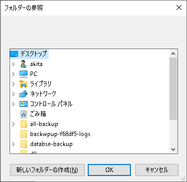 BrowseForFolder_0