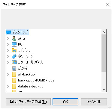 BrowseForFolder_省略
