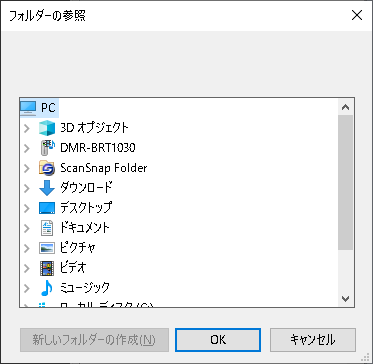 BrowseForFolder_空文字