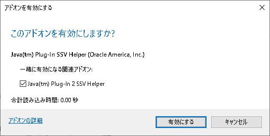 add-on
