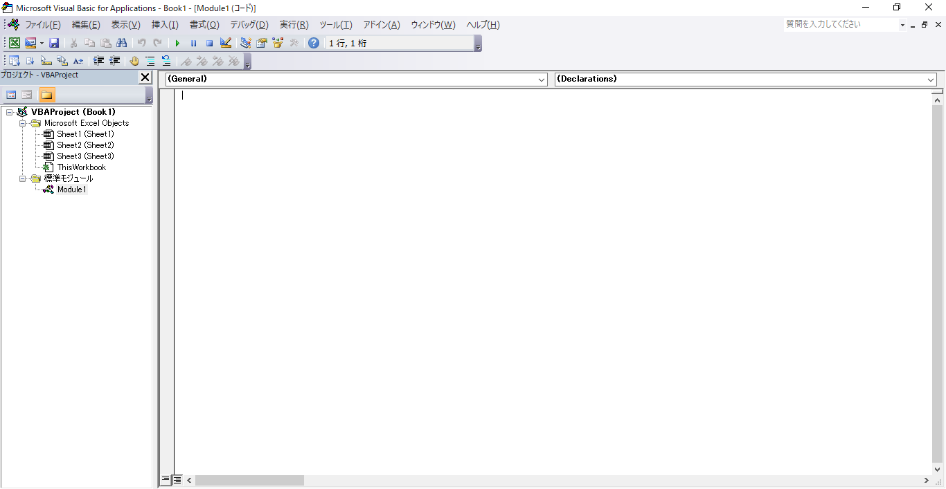 Microsoft Visual Basic for Applications