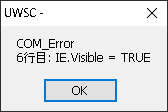 COM_Error