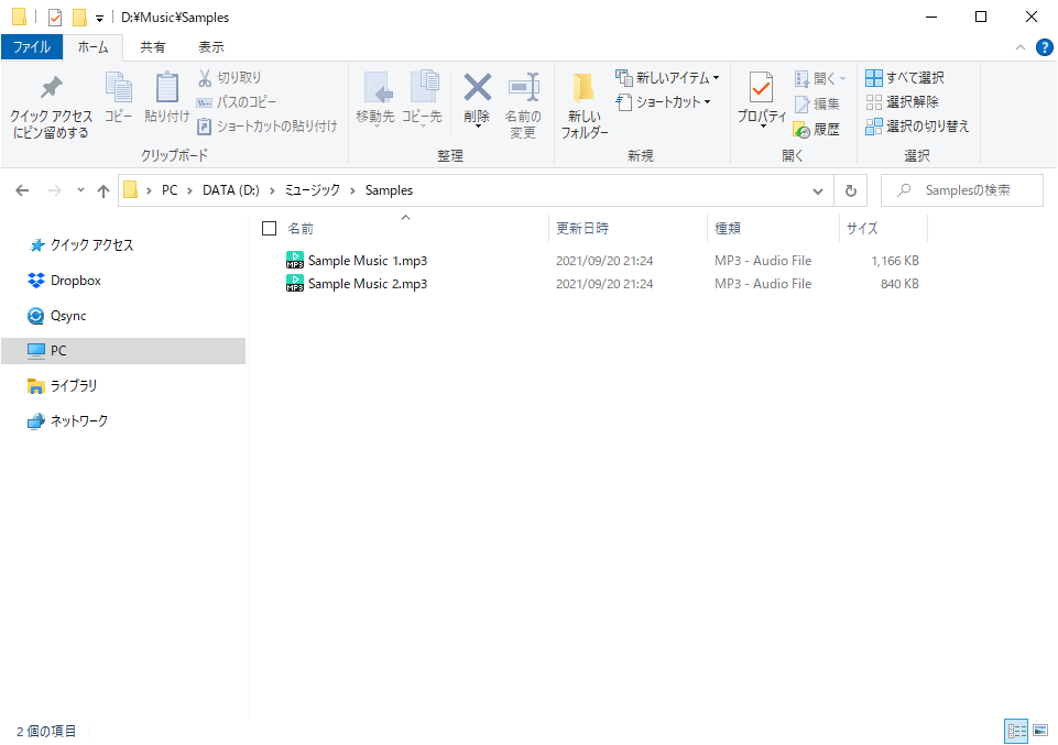 Format Factory_追加するファイル