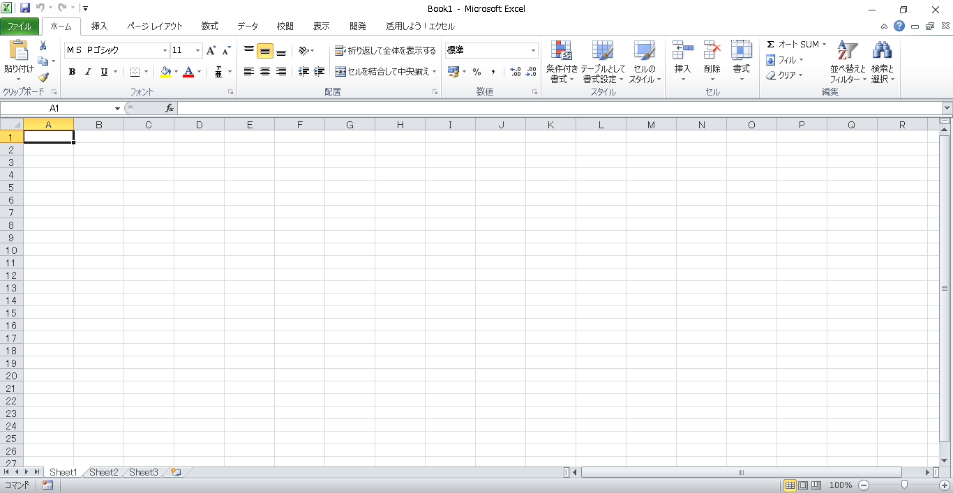 Microsoft Excel