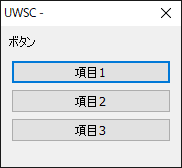 セレクトボックス
