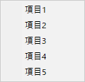 ポップアップメニュー