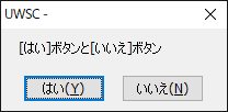 YesNo