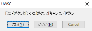 YesNoCancel