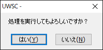 YesNo例