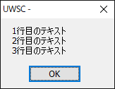 改行コード