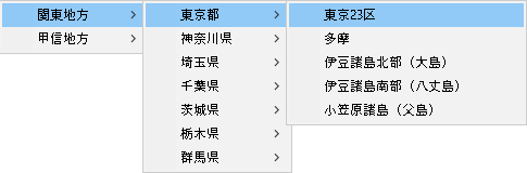 POPUPMENU_メニュー階層化