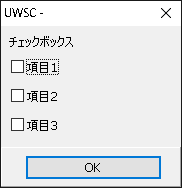 セレクトボックス チェックボックス