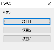 セレクトボックス ボタン