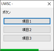 タイムアウト時間