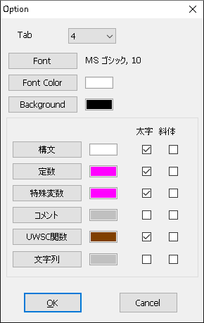 UWSC_Debugger_FontColor