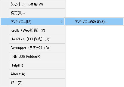 セール uwsc メモ帳を保存する