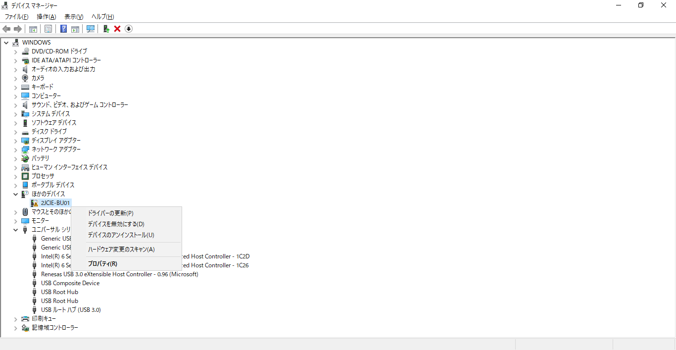 2 デバイスマネージャー ほかのデバイス 2JCIE-BU01 右クリック.png