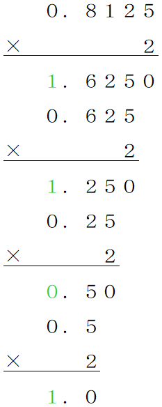 10進数→2進数 小数部.png